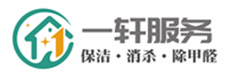 石家莊市一軒保潔服務有限公司-logo